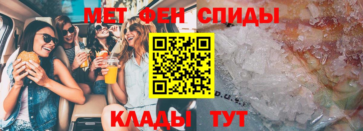 АМФЕТАМИН Premium Сургут
