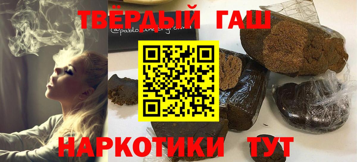 цены наркотик  Гашиш ice o lator  Сургут  Вход с VPN  Гашиш убойный 