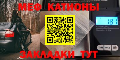 амфетамин Моздок