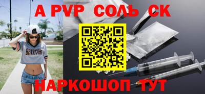 амфетамин Моздок