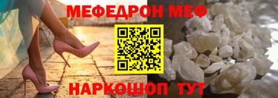 mdma Можайск
