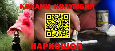 каннабис Можга