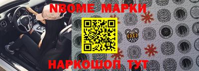 mdma Можайск