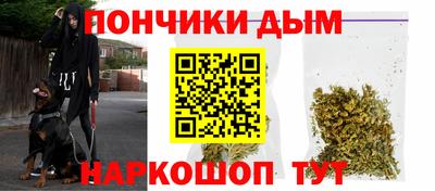 каннабис Можга