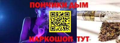 каннабис Можга