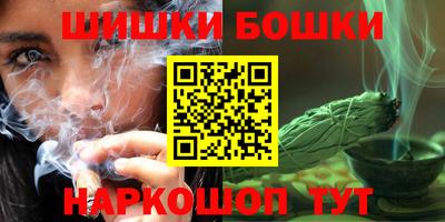 каннабис Можга