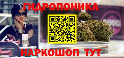 каннабис Можга
