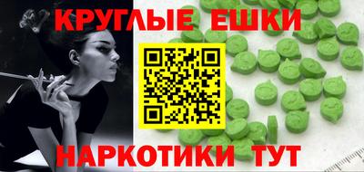 mdma Можайск