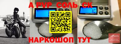 mdma Можайск