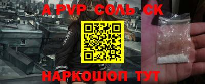 амфетамин Моздок