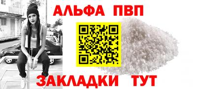 mdma Можайск