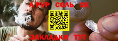 каннабис Можга