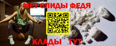 амфетамин Моздок