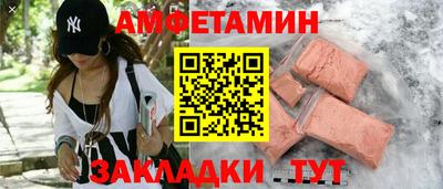 амфетамин Моздок