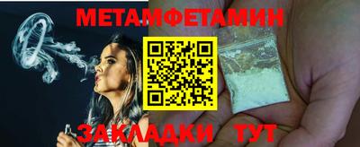 каннабис Можга