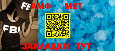амфетамин Моздок