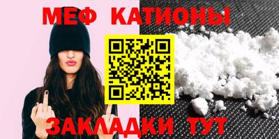 mdma Можайск