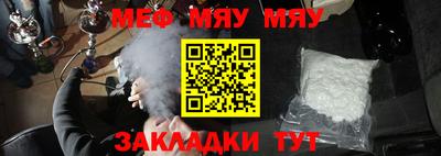 mdma Можайск