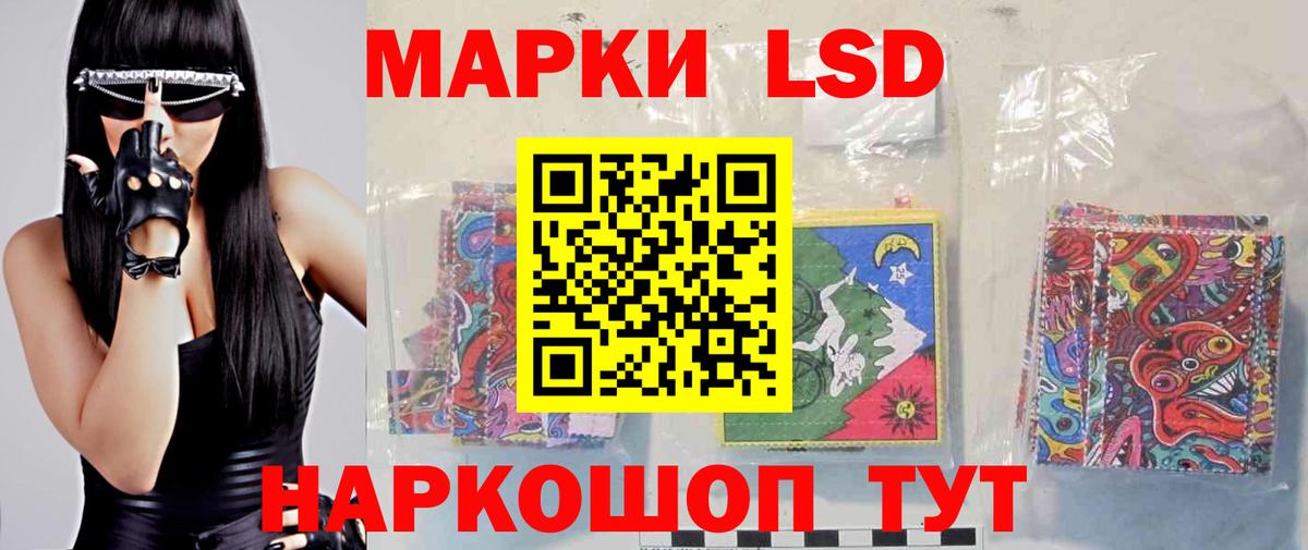 ЛСД экстази ecstasy Сургут