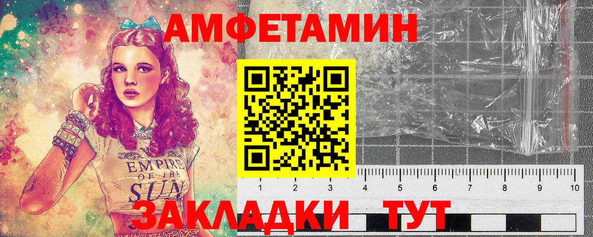 Сургут  Метамфетамин витя  Вход с VPN  Метамфетамин витя 