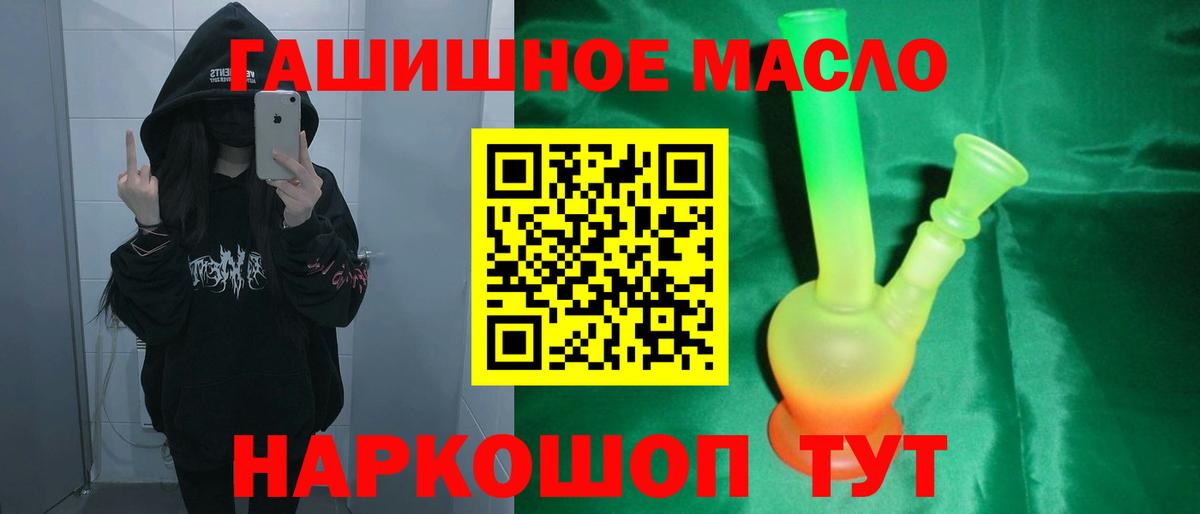 Сургут  ТГК Wax  Вход с VPN 