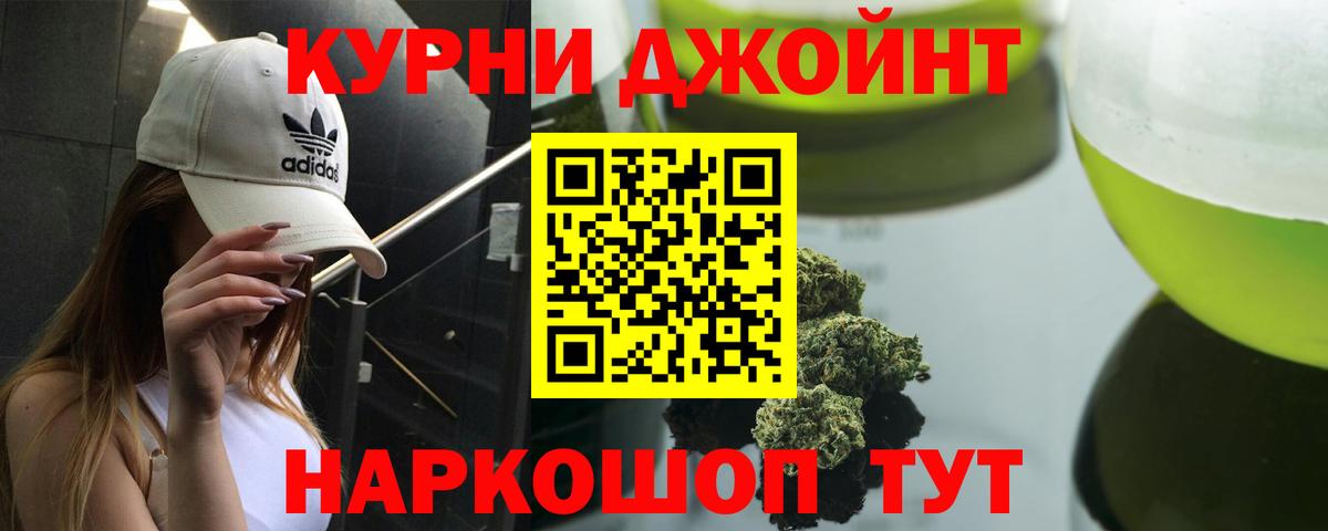 Сургут  Шишки марихуана марихуана  Вход с VPN  Канабис SATIVA & INDICA  МАРИХУАНА White Widow 